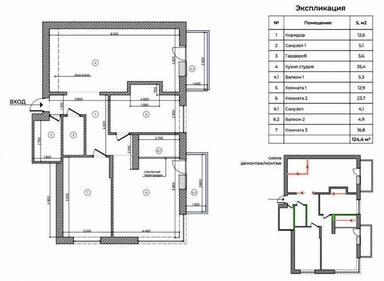 3-кімнатна квартира за адресою бульвар Дружби Народів (площа 124 м²) - Atlanta.ua - фото 15