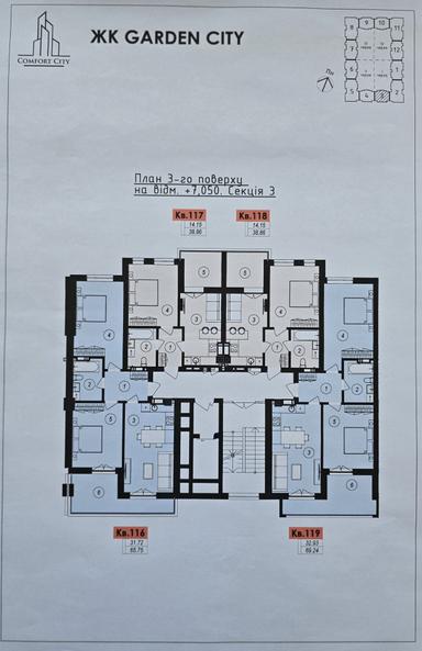 1-кімнатна квартира за адресою вул. Капушанська (площа 58,7 м²) - Atlanta.ua - фото 42