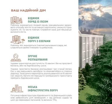 1-room apartment apartment by the address (area 16,1 m²) - Atlanta.ua - photo 19