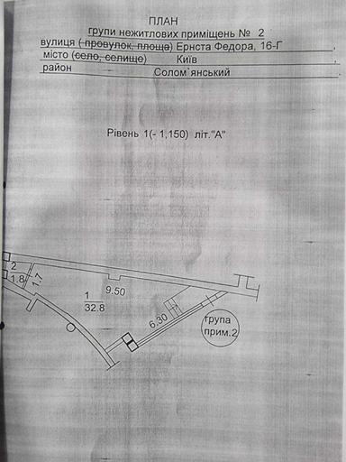 Коммерческая недвижимость по адресу (площадь 34,6 м²) - Atlanta.ua - фото 27