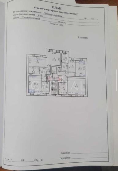 Комерційна нерухомість за адресою вул. Січових Стрільців (площа 1545 м²) - Atlanta.ua - фото 47