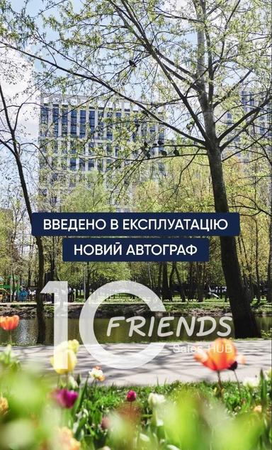 3-комнатная квартира по адресу (площадь 83,6 м²) - Atlanta.ua - фото 18