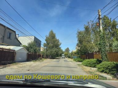 Будинок за адресою вул. Перемоги (площа 245 м²) - Atlanta.ua - фото 17