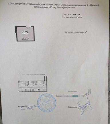 1-кімнатна квартира за адресою вул. Карла Мікльоша (площа 49 м²) - Atlanta.ua - фото 12