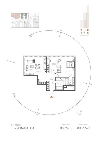 2-кімнатна квартира за адресою вул. Мечнікова (площа 96,5 м²) - Atlanta.ua - фото 6