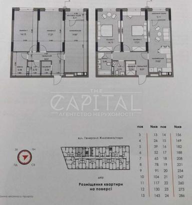 2-кімнатна квартира за адресою вул. Князя Романа Мстиславича (площа 75 м²) - Atlanta.ua - фото 32