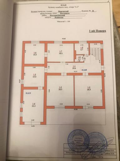 House by the address st. Grushevskogo (area 278 m²) - Atlanta.ua - photo 28