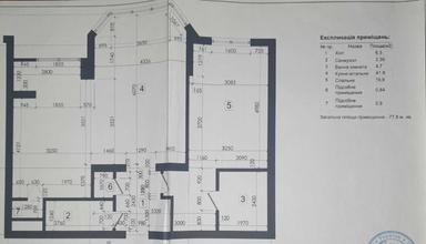 2-кімнатна квартира за адресою (площа 78 м²) - Atlanta.ua - фото 27