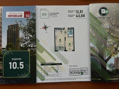 1-кімнатна квартира за адресою (площа 44 м²) - Atlanta.ua - фото 22