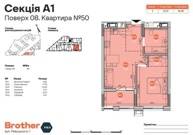 1-кімнатна квартира за адресою (площа 46,4 м²) - Atlanta.ua - фото 20