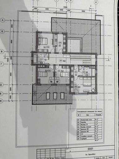 House by the address (area 286 m²) - Atlanta.ua - photo 48