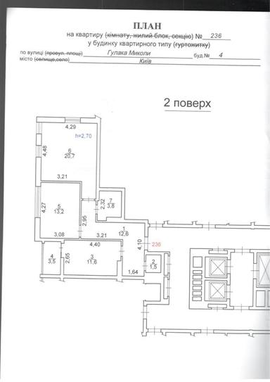 2-комнатная квартира по адресу ул. Гулака Николая (площадь 67 м²) - Atlanta.ua - фото 48