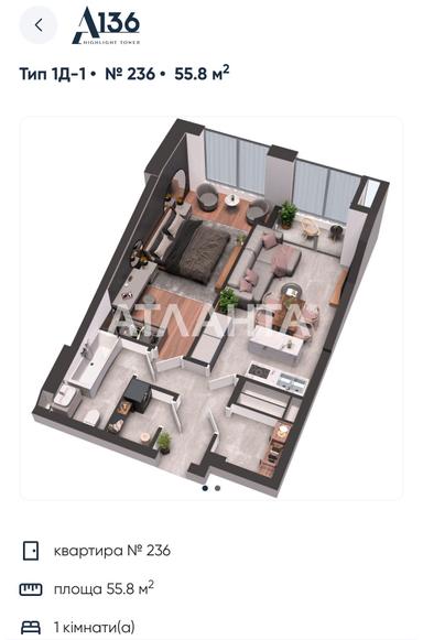 1-кімнатна квартира за адресою вул. Антоновича (площа 58,1 м²) - Atlanta.ua - фото 19