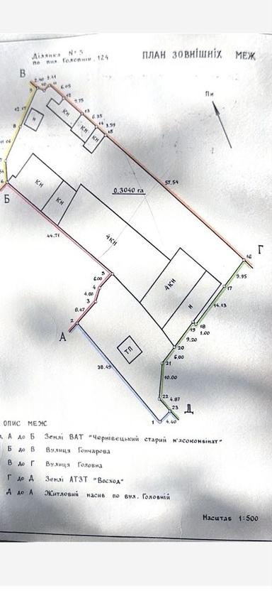 Комерційна нерухомість за адресою вул. Капеланська (площа 1140 м²) - Atlanta.ua - фото 41
