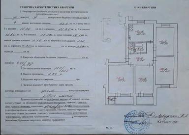 4+-rooms apartment apartment by the address st. Kapelanska (area 83 m²) - Atlanta.ua - photo 18