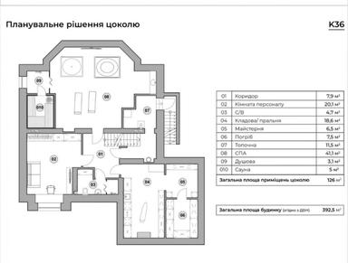 House by the address (area 392 m²) - Atlanta.ua - photo 46