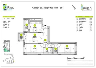 3-кімнатна квартира за адресою (площа 89,8 м²) - Atlanta.ua - фото 16