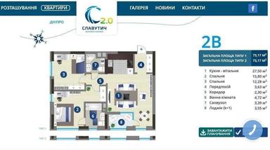 2-кімнатна квартира за адресою вул. Зарічна (площа 75 м²) - Atlanta.ua - фото 7