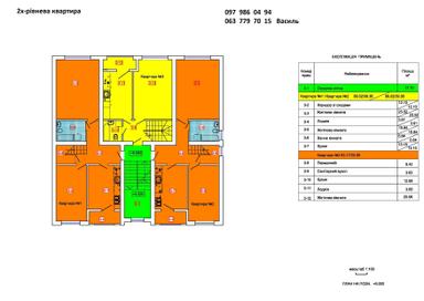 4+-rooms apartment apartment by the address st. Trolleybusnaya ul (area 160 m²) - Atlanta.ua - photo 25