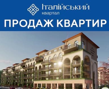 2-комнатная квартира по адресу ул. Дубищанская (площадь 71 м²) - Atlanta.ua - imageAlt 33