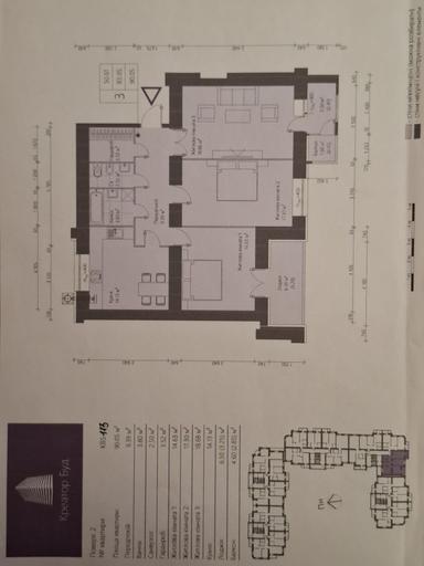 3-кімнатна квартира за адресою вул. Стрийська (площа 90,7 м²) - Atlanta.ua - фото 48