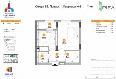 2-кімнатна квартира за адресою вул. Старознесенська (площа 84 м²) - Atlanta.ua - фото 38