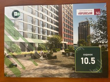 1-кімнатна квартира за адресою (площа 44 м²) - Atlanta.ua - фото 41