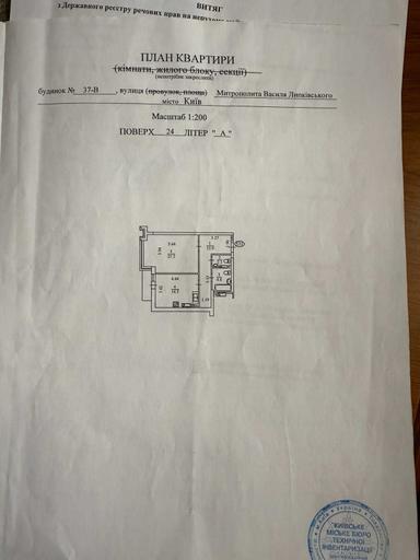 1-room apartment apartment by the address st. Ul Lipkovskogo (area 56 m²) - Atlanta.ua - photo 24