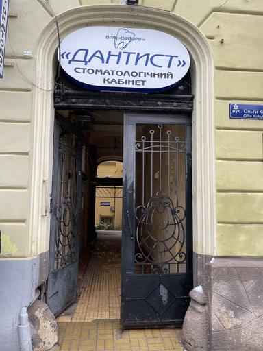 Комерційна нерухомість за адресою вул. Капеланська (площа 78 м²) - Atlanta.ua - фото 20