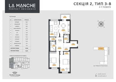 3-комнатная квартира по адресу ул. Щекавицкая (площадь 113,0 м²) - Atlanta.ua - imageAlt 18