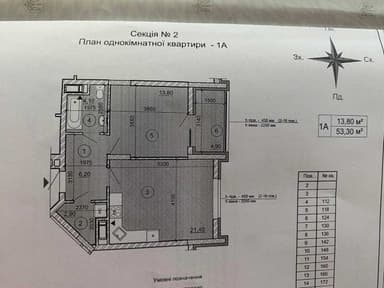 1-комнатная квартира по адресу (площадь 53,3 м²) - Atlanta.ua - imageAlt 20