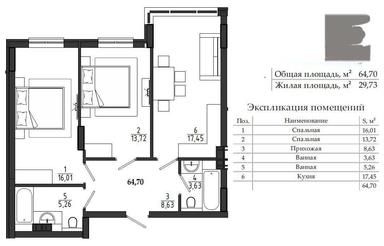 2-комнатная квартира по адресу (площадь 65 м²) - Atlanta.ua - фото 19