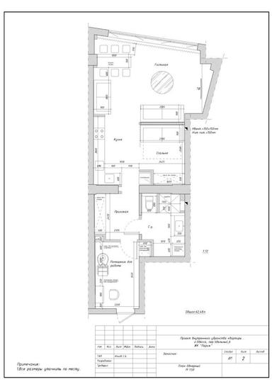 2-комнатная квартира по адресу ул. Шолуденка (площадь 65,6 м²) - Atlanta.ua - фото 32