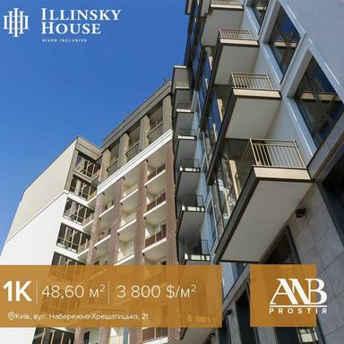 1-комнатная квартира по адресу ул. Набережно-Корчеватская (площадь 48,6 м²) - Atlanta.ua - фото 7