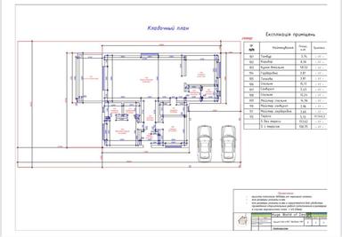 Дом по адресу (площадь 138 м²) - Atlanta.ua - фото 12