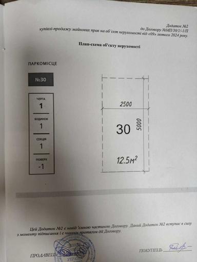 3-rooms apartment apartment by the address (area 88,9 m²) - Atlanta.ua - photo 9