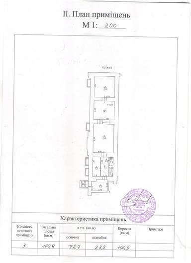 Commercial real estate at st. Kurortnyy per (area 101 m²) - Atlanta.ua - photo 12