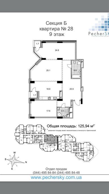 Многокомнатная квартира по адресу бульвар Дружбы Народов (площадь 126 м²) - Atlanta.ua - фото 16