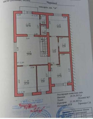 Будинок за адресою вул. Капеланська (площа 365 м²) - Atlanta.ua - фото 42