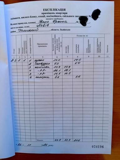 3-rooms apartment apartment by the address st. Bandery Stepana (area 78 m²) - Atlanta.ua - photo 13