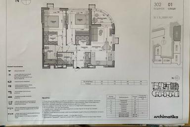 2-комнатная квартира по адресу (площадь 65 м²) - Atlanta.ua - фото 19
