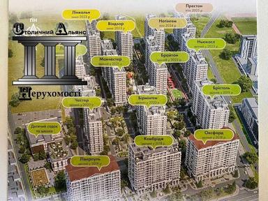 2-комнатная квартира по адресу (площадь 59,5 м²) - Atlanta.ua - фото 42