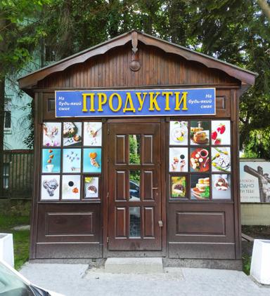 Commercial real estate at (area 17 m²) - Atlanta.ua - photo 5