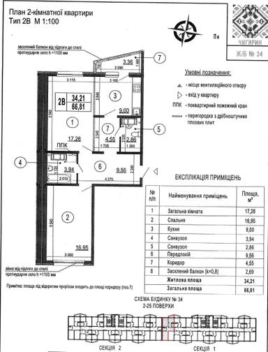 2-кімнатна квартира за адресою (площа 66,8 м²) - Atlanta.ua - фото 4
