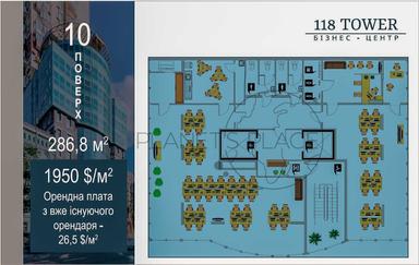 Commercial real estate at st. Zhilyanskaya (area 286 m²) - Atlanta.ua - photo 30