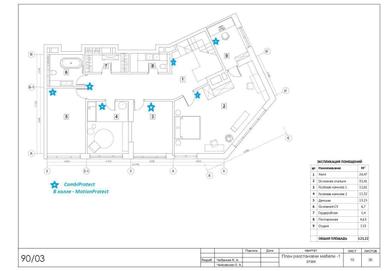 Багатокімнатна квартира за адресою вул. Липківського (площа 263 м²) - Atlanta.ua - фото 44