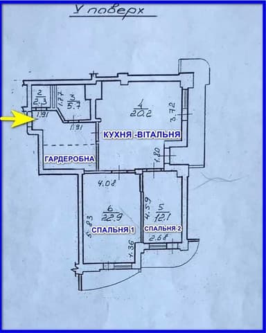 3-комнатная квартира по адресу ул. Китобойная (площадь 96 м²) - Atlanta.ua - imageAlt 36