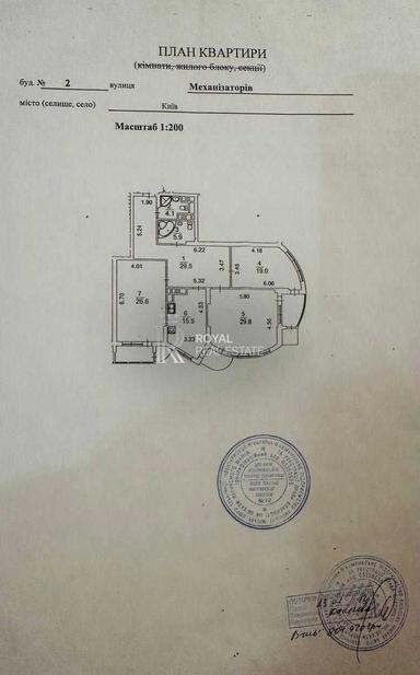 3-кімнатна квартира за адресою (площа 140 м²) - Atlanta.ua - фото 26