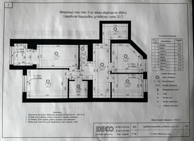 Многокомнатная квартира по адресу бульвар Дружбы Народов (площадь 140 м²) - Atlanta.ua - imageAlt 16
