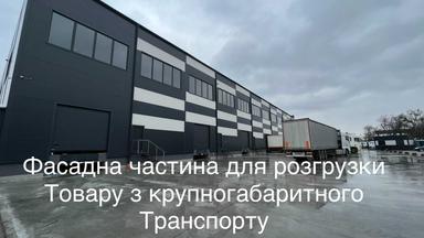 Commercial real estate at st. Antonenko Davydovicha (area 4860 m²) - Atlanta.ua - photo 22